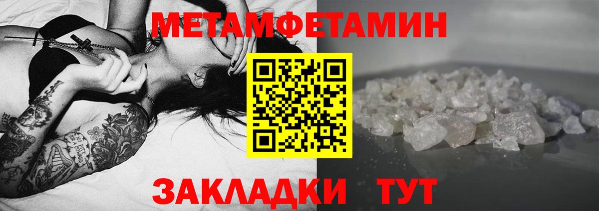 Amphetamine 97% Благовещенск
