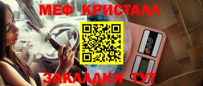 соль ск Обнинск