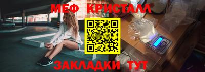 соль ск Обнинск
