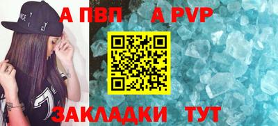 соль ск Обнинск