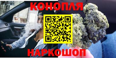 соль ск Обнинск