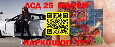 соль ск Обнинск