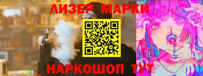 соль ск Обнинск
