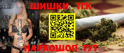 соль ск Обнинск
