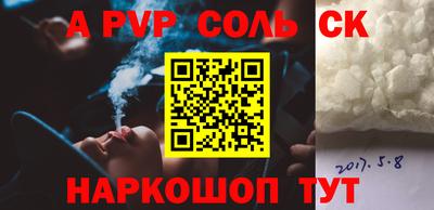 a pvp Нягань