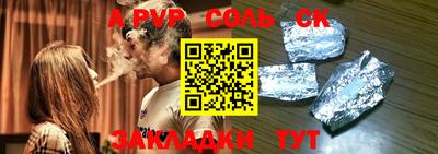 a pvp Нягань