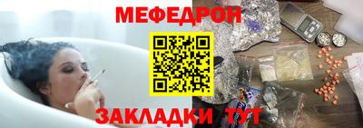 соль ск Обнинск
