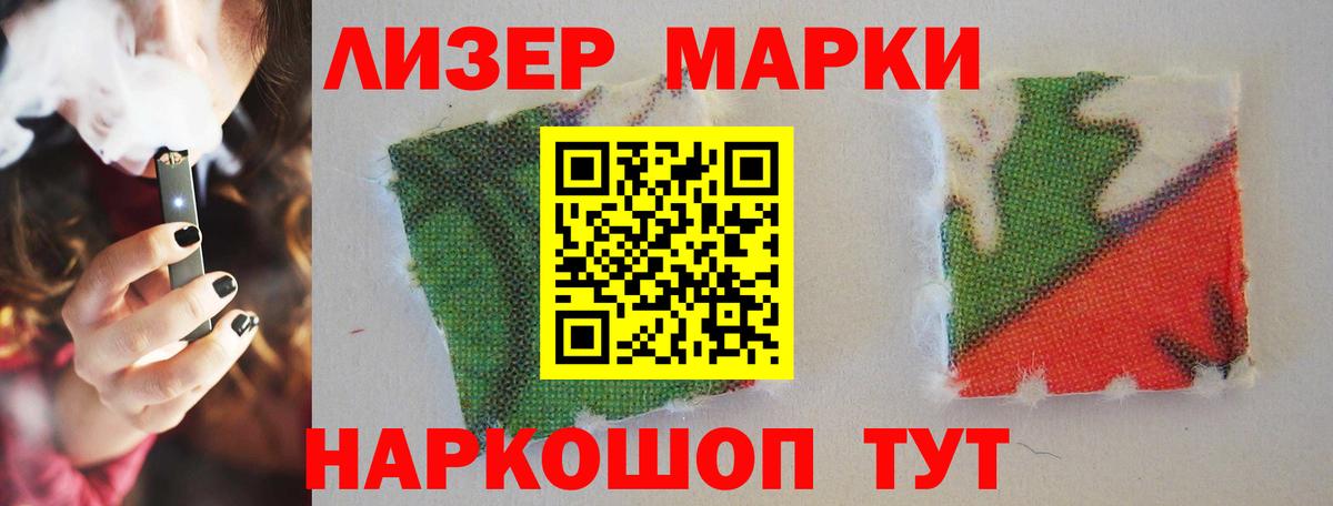 Благовещенск  LSD-25 экстази  Вход с VPN  ЛСД экстази кислота  LSD-25 экстази ecstasy 