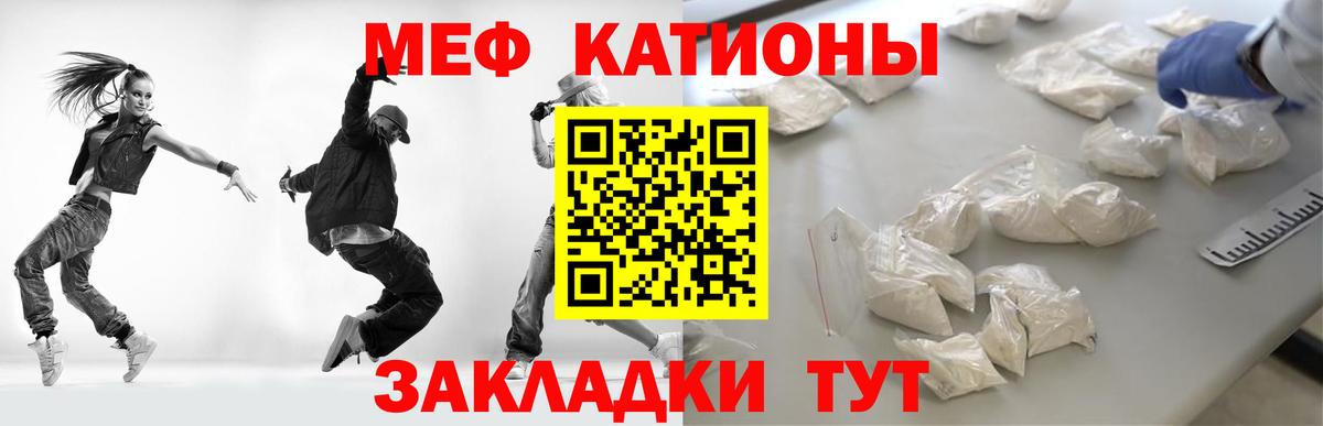 МЕФ 4 MMC  МЯУ-МЯУ  Благовещенск  Вход с VPN 
